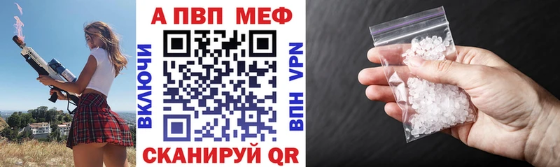 Alpha PVP мука  купить наркоту  Кстово 