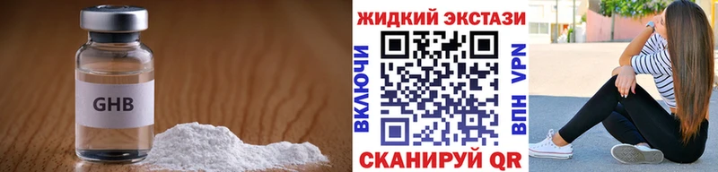 Бутират Butirat мега вход Кстово