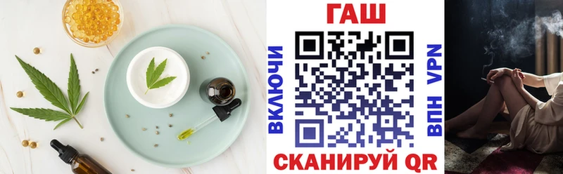 купить наркоту hydra ссылка Cannafood конопля Кстово