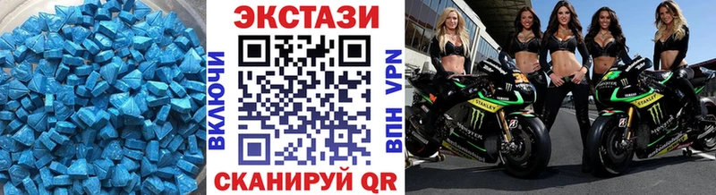 ЭКСТАЗИ 99%  площадка состав  Кстово  купить  