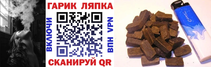 ГАШИШ Cannabis  купить   Кстово 