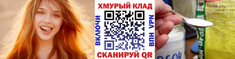ГЕРОИН белый  Кстово 