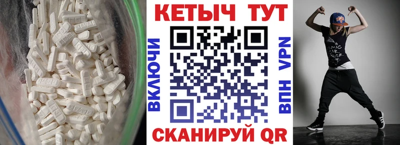 КЕТАМИН ketamine  Кстово 