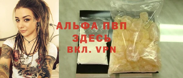 кокаин Сосновка