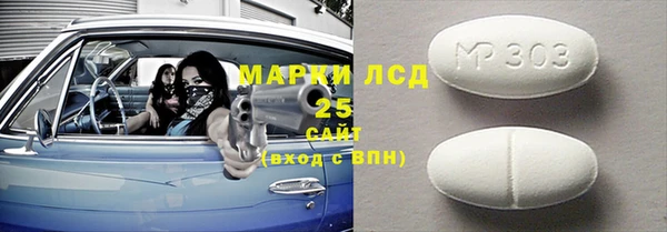 каннабис Белокуриха