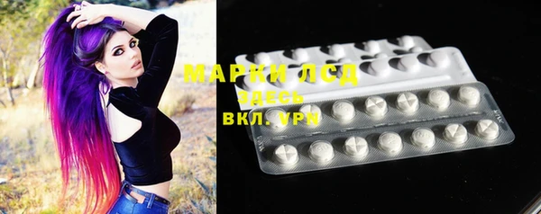 каннабис Белокуриха