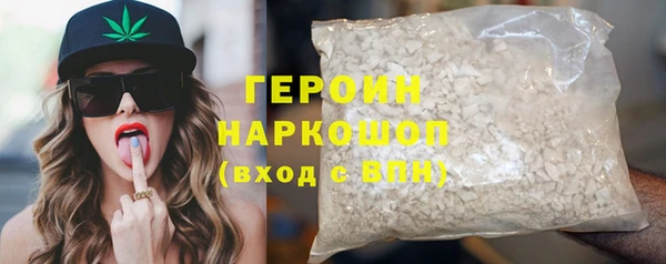 марки nbome Беломорск