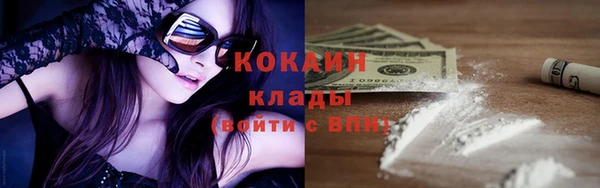 марки nbome Беломорск