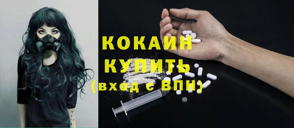 каннабис Белокуриха