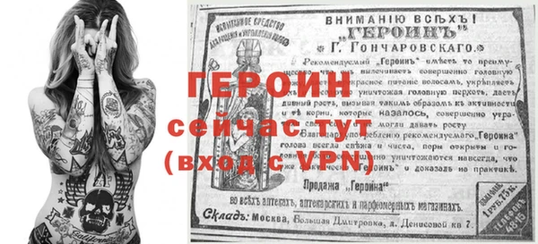 марки nbome Беломорск
