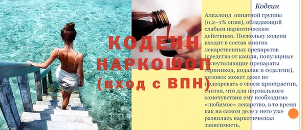 каннабис Белокуриха