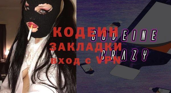 марки nbome Беломорск