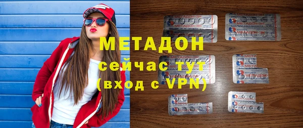 каннабис Белокуриха