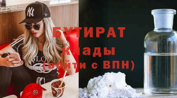 каннабис Белокуриха