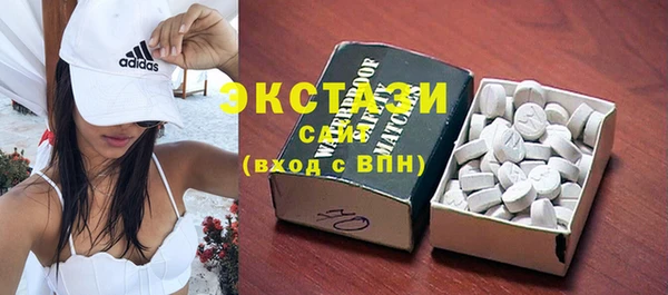 марки nbome Беломорск