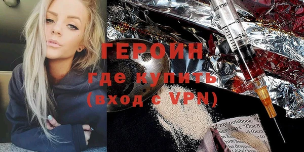 марки nbome Беломорск