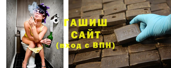 марки nbome Беломорск