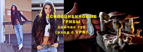 кокаин Сосновка