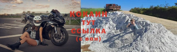 марки nbome Беломорск