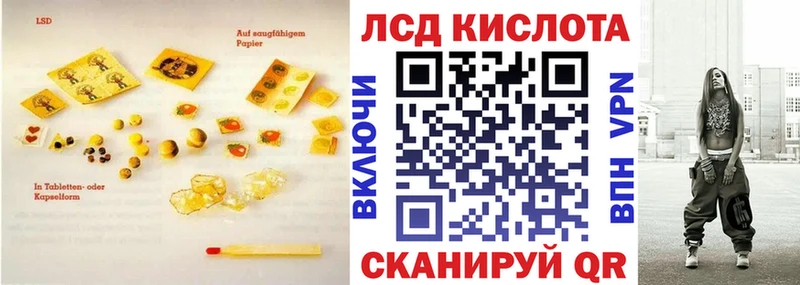 LSD-25 экстази ecstasy  Кстово 