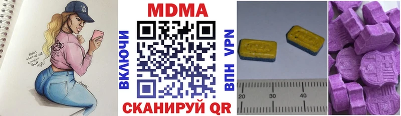 MDMA VHQ  blacksprut зеркало  Кстово 