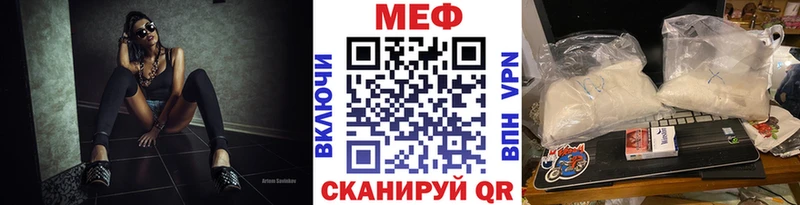 мориарти состав  где можно купить   Кстово  МЕФ VHQ 