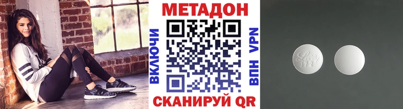 цены   Кстово  МЕТАДОН methadone 