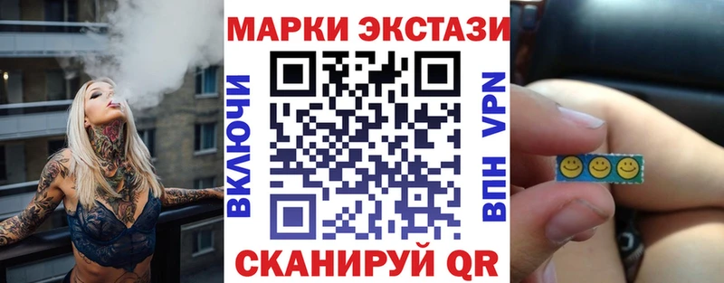 Марки 25I-NBOMe 1500мкг  сколько стоит  Кстово 